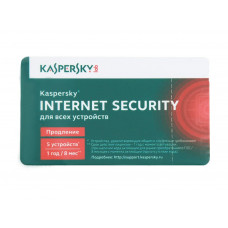 Антивирус Kaspersky Internet Security для всех устройств продление русский, 5 ПК, 1 год Card