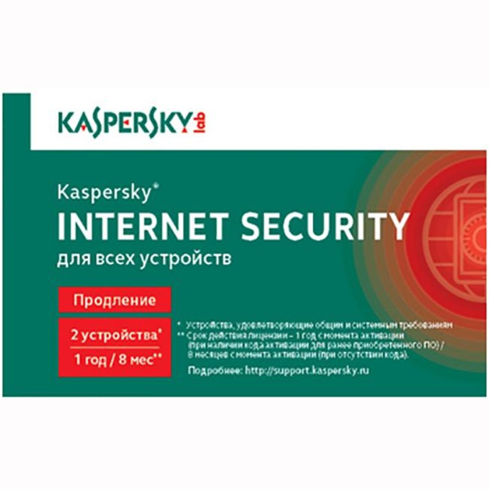Антивирус Kaspersky Internet Security для всех устройств продление русский, 2 ПК, 1 год Card